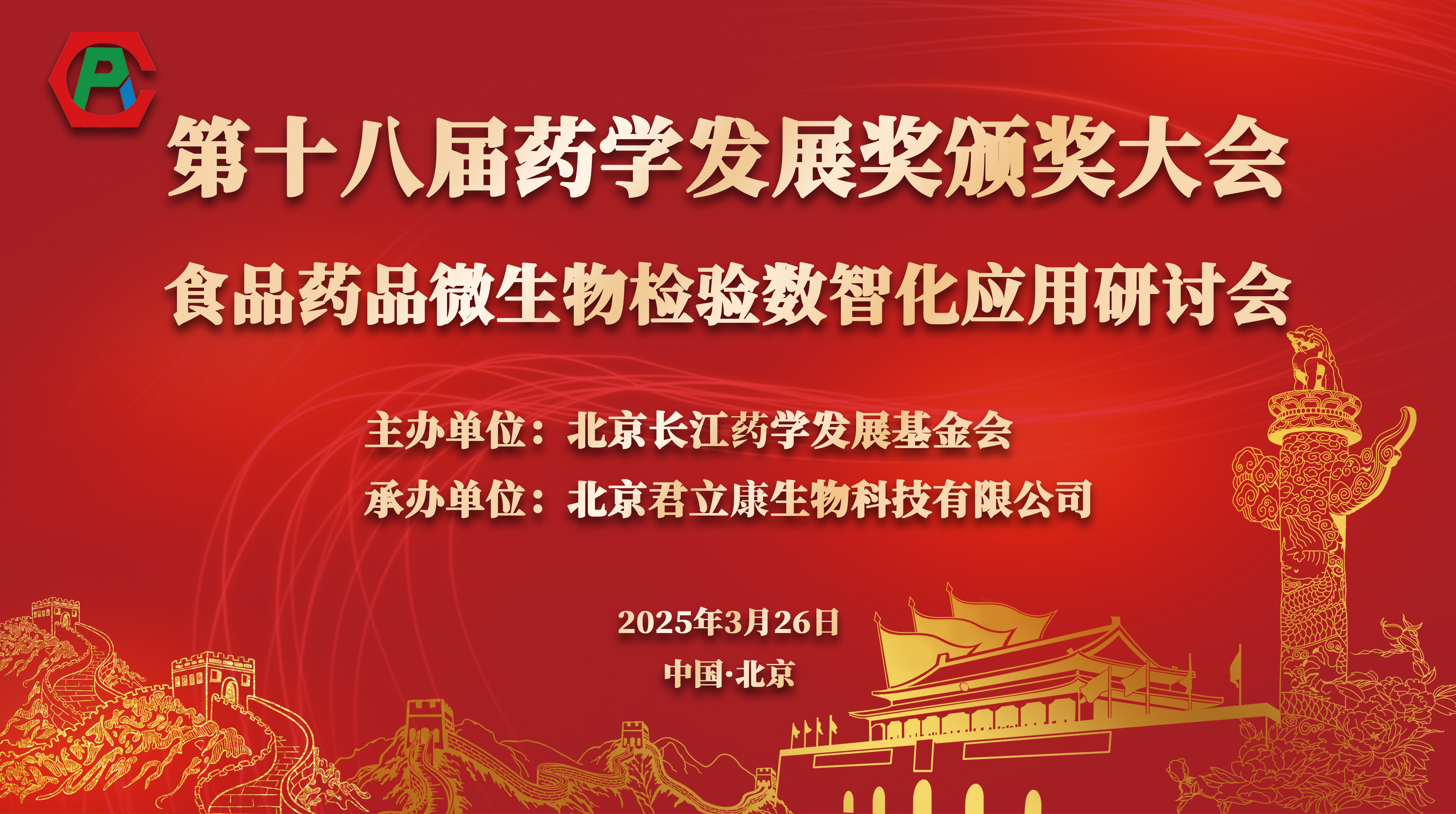 圖片加載失敗